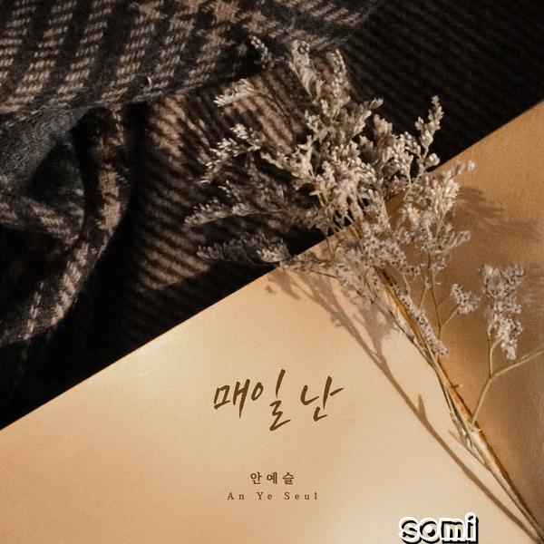 Image Cover